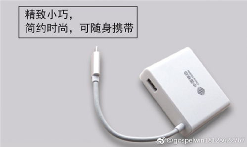 东莞USB集线器批发厂家 打造全能网络集线器，实现办公室与户内外无缝连接